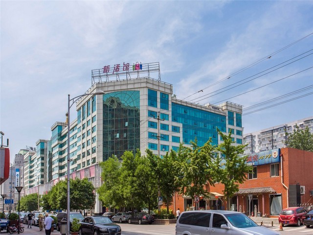 泾源古法制香古籍